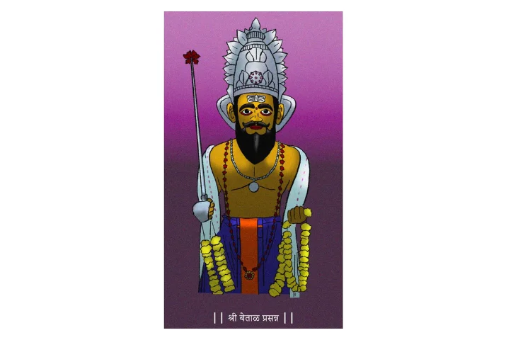 Shree Betaal Prasann